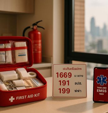 ความพร้อมรับมือเหตุฉุกเฉินของพี่เลี้ยงในกรุงเทพฯ: สิ่งที่ผู้ปกครองทุกคนควรรู้